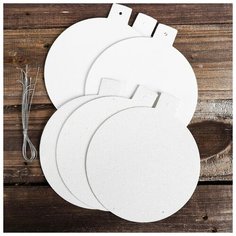 Основа для творчества - ёлочное украшение "Шар" набор 6 шт размер 1 шт: 15,5×14 см, цвет белый Школа талантов