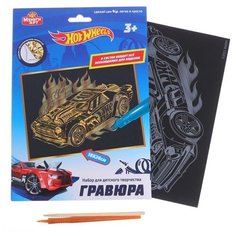 Multiart Гравюра «Хот Вилс», золотая, 18?24 см