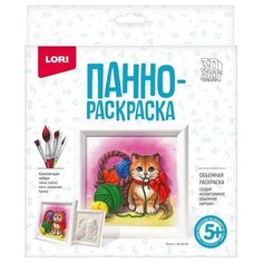 Lori 3D Art. Панно- раскраска "Котенок" Ирп-014