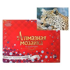 Рыжий кот Алмазная мозаика 30х40 см, с полным заполнением, 22 цв. «Леопард в лесу