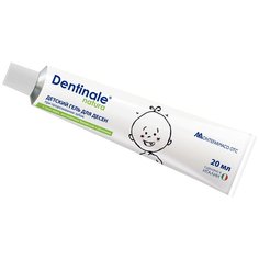 Зубной гель Dentinale с алоэ вера, экстрактами босвеллии и ромашки, 20 мл
