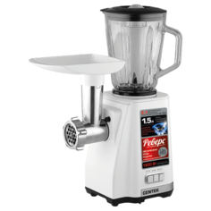 Мясорубка CENTEK CT-1616 (белый)