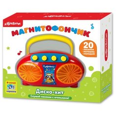 Магнитофончик "Диско- хит Азбукварик