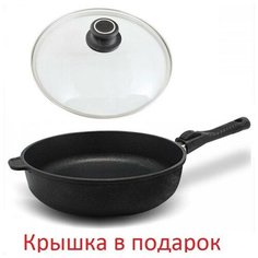 Сотейник для тушения со съемной ручкой GIGANT Newline d 24 см, BAF