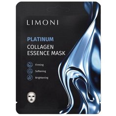 Limoni Тканевая маска для лица восстанавливающая с коллоидной платиной и коллагеном Platinum Collagen Essence Mask, 23 г