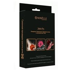 NINELLE Набор тканевых масок для лица Ninelle Salon Pro увлажнение и сияние кожи 95 г