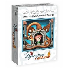 Фигурные деревянные пазлы Нескучные игры Принцесса и Дракон