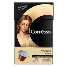 Кофе в капсулах COFFESSO "Crema Delicato" для кофемашин Nespresso, 100% арабика, 20 порций, 101229