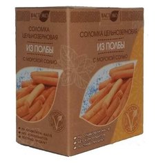 Соломка из полбы с морской солью вастэко, 150 гр