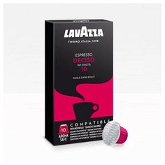 Кофе в капсулах LAVAZZA "Deciso" для кофемашин Nespresso, 10 порций, 8101