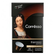 Кофе в капсулах COFFESSO "Espresso Superiore" для кофемашин Nespresso, 100% арабика, 20 порций, 101230