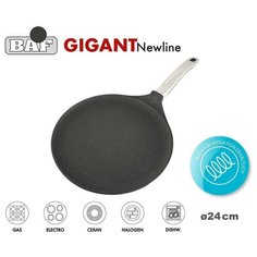 Сковорода для блинов BAF d 24 см с фиксированной ручкой GIGANT Newline Induction