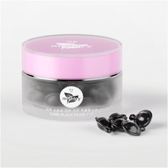 MiShipy Корейская сыворотка для лица care black pearl F15 с экстрактом черного жемчуга , 30 шт.