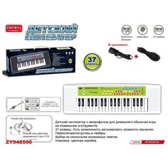 Синтезатор детский 37 клавиш с микрофоном Игротрейд