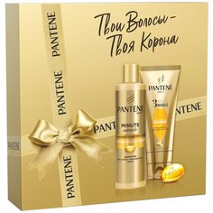 Набор Pantene Minute Miracle