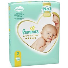 Подгузники Pampers Premium Care, размер 2, 66 шт, 4-8 кг