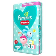 Подгузники-трусики Pampers Pants, Малышарики, для мальчиков и девочек, Midi, (6-11 кг), 62 шт