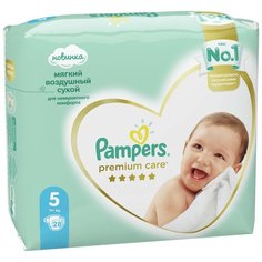 Подгузники Pampers Premium Care, размер 5, 28 шт, 11+ кг
