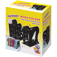 Подставка-держатель для книг и учебников юнландия "Space", раздвижная, металлическая, 237901