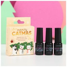 Набор для маникюра Beauty Fox Meowy catmas