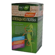 Хлебцы из полбы круглые без соли "Фитнес" вастэко, 100 гр