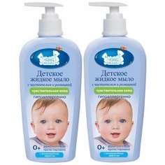 146598 Набор: жидкое мыло с антимикр. эффектом для чувствительной и проблемной кожи, 250мл "Наша мама" 2шт.
