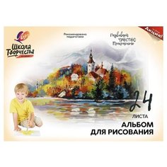 Альбом для рисования Луч Школа творчества Замок 29.7 х 21 см (A4), 100 г/м², 24 л.