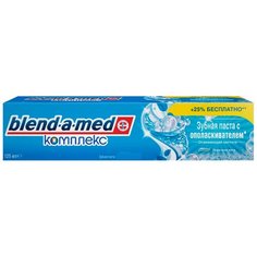 Зубная паста Blend-a-med Комплекс с ополаскивателем Освежающая чистота, перечная мята, 125 мл