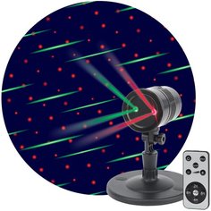 Проектор-лазер "Метеоритный дождь" мультирежим 2 цвета 220В IP44 ENIOP-01 ЭРА ERA