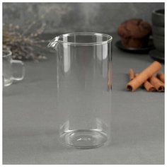 Колба для френч- пресса 350 мл "Классика" 4940437 Сима ленд