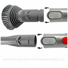 Переходник Dyson 968235-01 для аккумуляторных пылесосов V6/V8, DC