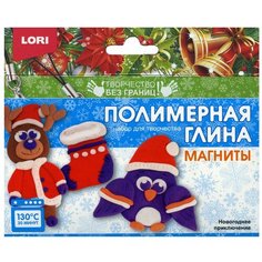 Полимерная глина. Магниты "Новогоднее приключение" Lori