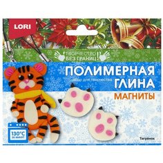 Полимерная глина.Магниты "Тигренок" Lori