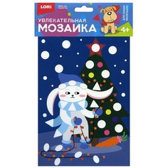 Увлекательная мозаика (набор малый) "Зайчик" Lori