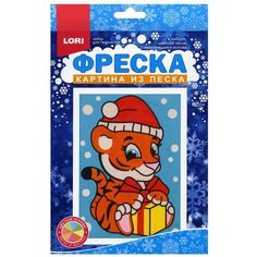 Фреска. Картина из песка "Тигренок" Lori