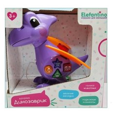 Каталка "Динозаврик" Elefantino