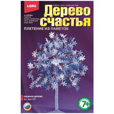 LORI Набор для творчества Плетение из пайеток Дерево счастья Снежное дерево (Дер-005)