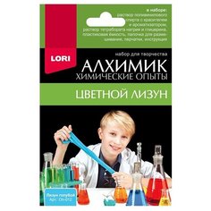 Набор LORI Алхимик. Цветной лизун голубой