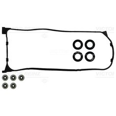 Прокладка крышки ГБЦ VICTOR REINZ 15-52543-01