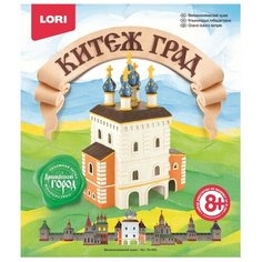 Пластилин LORI Китеж-Град Великокняжеский храм (Ол-002)
