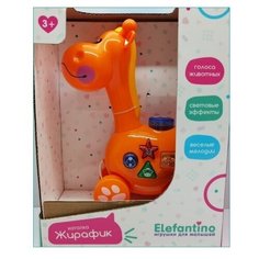 Каталка "Жирафик", IT107229 Elefantino