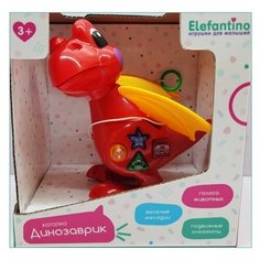 Каталка "Динозаврик", IT107242 Elefantino