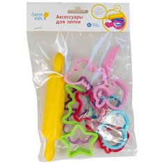 Genio kids Набор для лепки «Окружающий мир