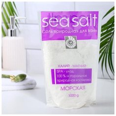 Соль для ванн Морская, калий- магний, 1000 г Северная жемчужина