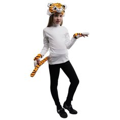 Карн. кост. Тигренок 80041 /плюш/Карнавалия/