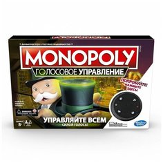 Игра настольная Monopoly Монополия голосовое управление E4816121