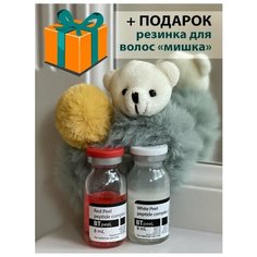 Набор Красный пилинг-ревитализант Red peeling + Белый пилинг осветляющий White peeling BTpeel, 8 мл.+ Подарок
