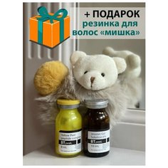 Набор Желтый пилинг ретиноевый BTpeel, 8 мл + Пилинг Джесснера 6% гелевый BTpeel, 10 мл + подарок