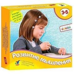 Настольная игра Дрофа-Медиа Электровикторина. Развитие мышления
