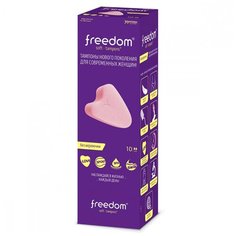Женские гигиенические тампоны без веревочки FREEDOM mini - 10 шт.